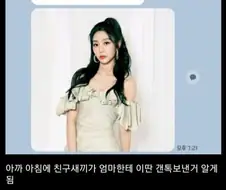예쁜 친구 엄마.jpg