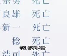 남도일이 1200화가 넘도록 목숨을 부지하게 된 결정적 계기