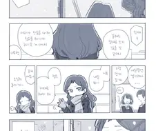@) 눈사람 마스터 시호.manga