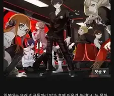 신기한 일본 문화