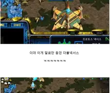 야 ㅋㅋ 이새끼 더블넥서스 가네 ㅋㅋㅋㅋㅋㅋ