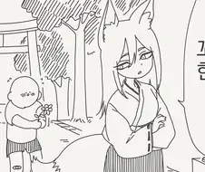 잘 익은 manhwa