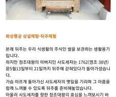 수원에서 할수있는 무료 왕자체험