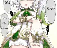(원신) 메스가키가 된 나히다.manga