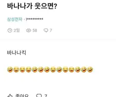 삼성전자의 미래가 밝은 이유