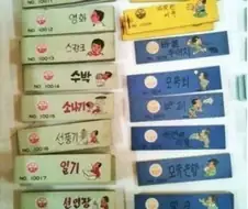 진짜 할배들만 안다는 만화