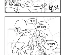 [라오] 호드팀이 밤샘 카드게임 하는 만화.manwha