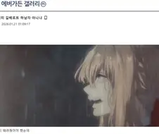 극장판 바이올렛 에버가든 - WILL