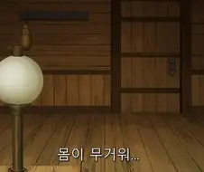 이세계삼촌) 행복한 기분을 방해 받았던 엘프