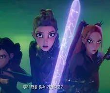 케이팝) 루미 검 진화 깨알 디테일