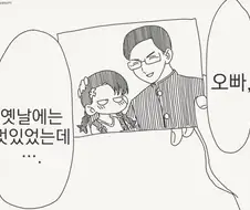 호리데이)옛날이 그리웠던 여동생