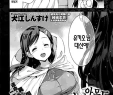 지쿠왁스 결말 예상