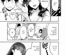신세지는 집 딸의 과외를 해주었더니 생기는 일 manhwa