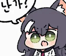 [프리코네] 난가?.manhwa