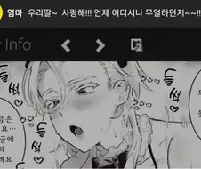 개꼴리는 대사와 민망한 대사