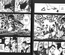 블리치)NTR충이지만 인정하는 순애커플