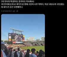 한국에 온 일본 유학생이 고통 받는 이유