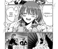 @) 살인 마스터 니치카.manga