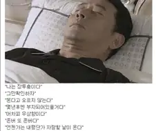 앞으로 4년 동안 주식 물린 사람들이 보게 될 짤