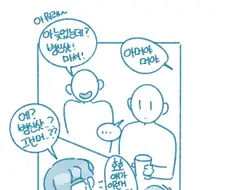 못생겼능데 가슴 큰 눈나랑 색스하능 만화