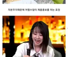 영업용 미소 vs 진심 미소.jpg