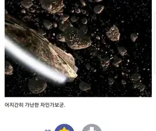 ???: "그 검... 혹시 운철검이오?"