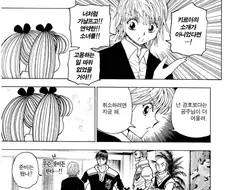 훈훈) 목표를 위해서라면 양잿물도 마시는 독한 아이