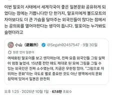 TS말포이) 신이 사람들의 언어를 다르게 만든 이유ㅋㅋ