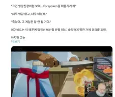 갓오브워) 게임계 대표 극우 새끼들 또 ㅈㄹ났네