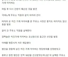 자영업하기 빡세던 미국.jpg
