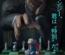 다윈 사변 - Make Me Wonder