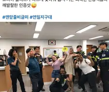 존나좋군?
