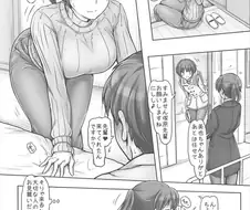 학교 선배가 병문안 오는 만화.manga