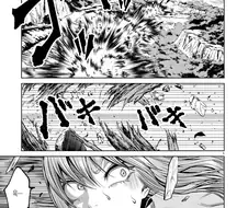 드래곤과 싸우는 ‘처녀-.manga