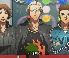 페르소나4]넘어서는 안될 선