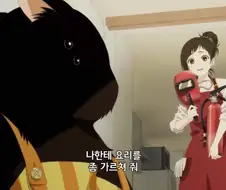 야무진고양이) 여주가 상상이상의 폐급