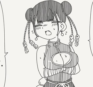 스승님 저랑......manwha