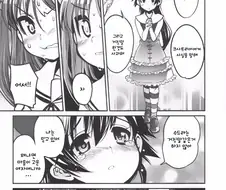 미소녀 TS되는 방법 알려주는.manga