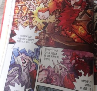 고전 학습 만화 수준