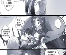 HGO)마슈 마망.Manga