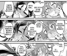 fgo)tag:애프터세크스.manga