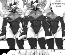 천사를 키우는 할머니 manhaw