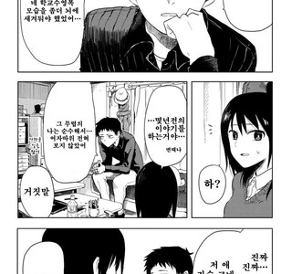 소꿉친구가 수영복을 입어주는.manhwa