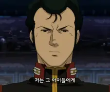 건다무)반란을 일으키면 가장 무서울 인물