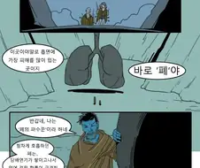 금연 권장하는 .manwha