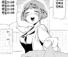 힘든 아침...난 너희들에게대꼴짤 고마워!라는 말을 듣고 싶