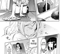 럽라) 번들번들