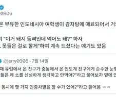 감자탕 그거 돼지 등뼈인데 먹어도 돼?.jpg