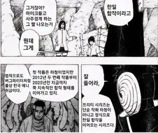 맨날 한일합작이라고!!! 외치기도 지겹다
