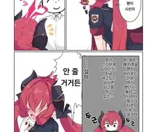 블루아카)핫산) 준코의 등짝